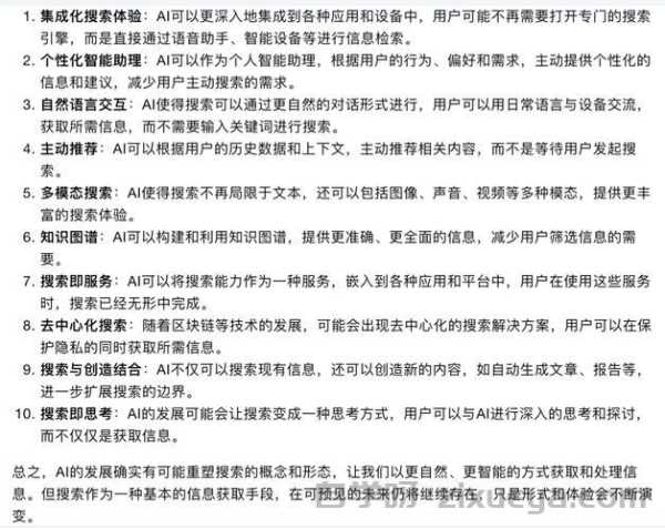 AI生成内容如何通过百度审核，技术与策略的完美结合