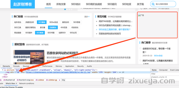 百度快速收录配额提升申请流程详解
