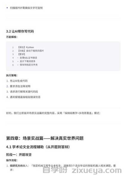 MetInfo企业站收录优化方案，提升搜索引擎可见性的全面指南