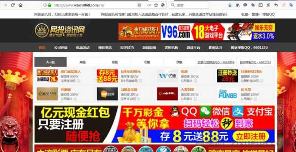 黑帽SEO快照劫持，原理、危害与防范