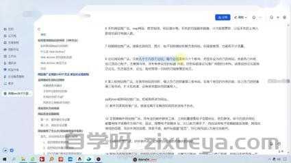 黑帽SEO快排案例分析，高效但高风险的搜索引擎优化策略