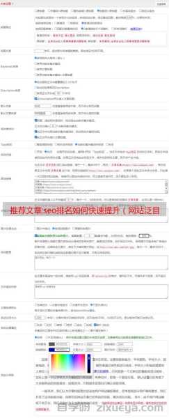 泛目录SEO效果测试，实践、分析与个人见解