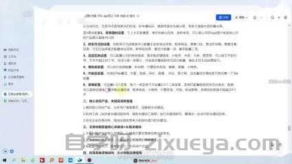 泛目录站群处罚案例解析，为何搜索引擎严厉打击这种黑帽SEO手段？