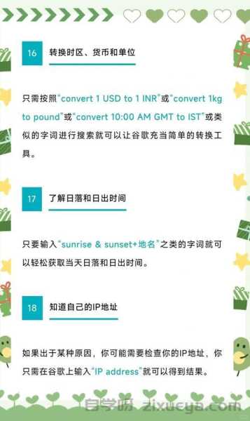 15个实用技巧，如何快速提升谷歌收录速度