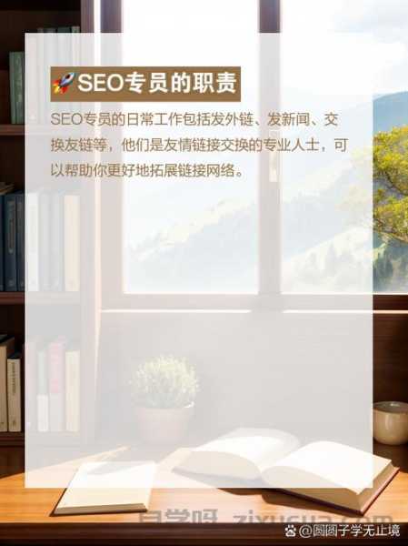 高质量友情链接交换，提升网站权重与流量的有效策略