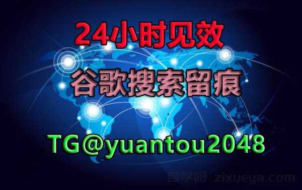 蜘蛛池对网站收录速度的积极影响分析