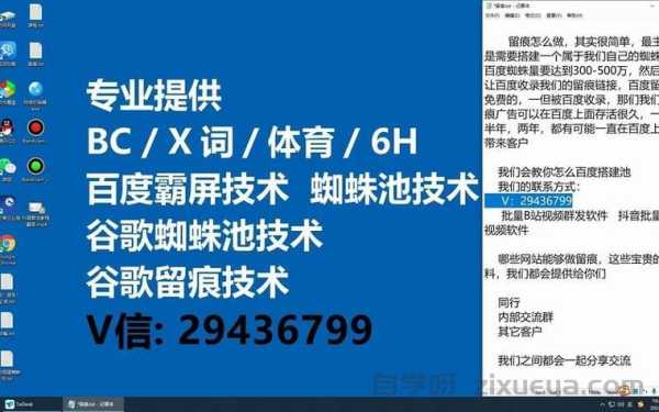 K站后百度蜘蛛抓取频率低的原因及应对策略