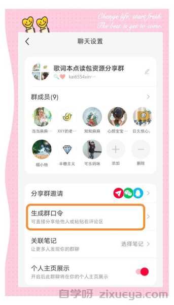 15个实用技巧，如何让站群快速被搜索引擎收录