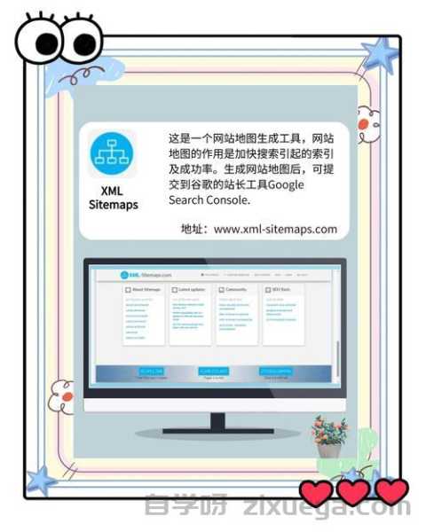 10款高效SEO文章原创度检测工具推荐，提升内容质量必备