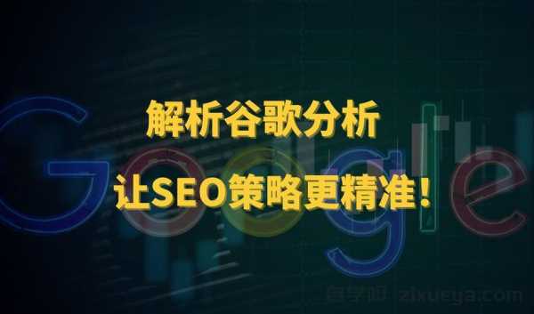高频更新对SEO排名的影响，真相与策略