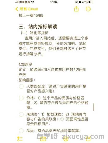 如何避免站群被识别为作弊，合规运营与智能优化策略