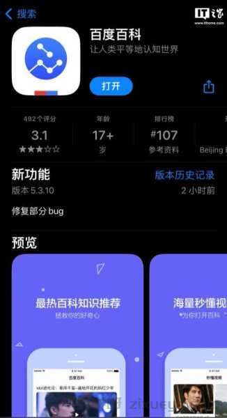 百度快速收录方法全解析，让你的网站更快被百度发现