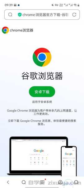 百度 vs 谷歌，哪个搜索引擎更适合你？