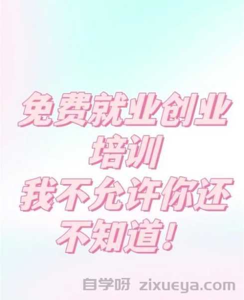 抓住机会，提升技能，限时SEO培训课程优惠活动