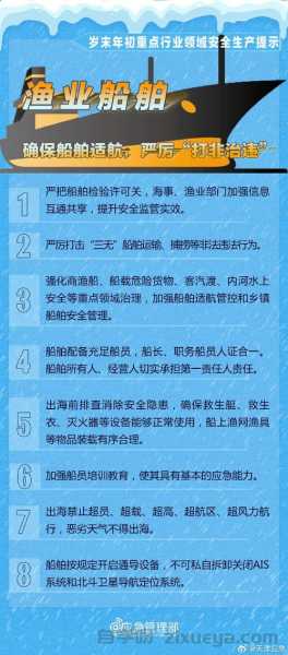 蜘蛛池使用禁忌，避免这些错误操作才能事半功倍