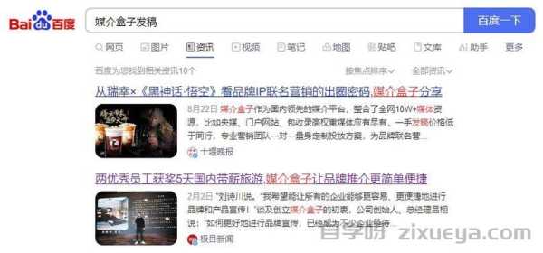 软文发布收录规则全解析，提升收录率的实用指南