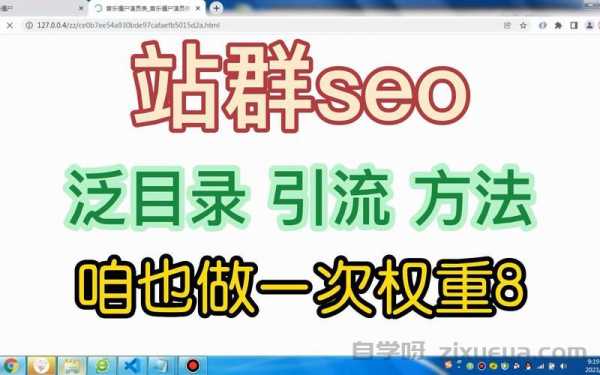 蜘蛛池效果不稳定的15个关键原因及解决方案