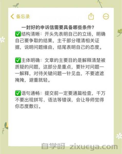 百度收录提交失败解决指南，从原因分析到有效对策