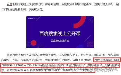 SEO培训学员评价，真实反馈与深度分析