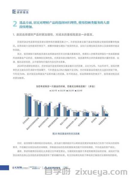 软文发布价格对比分析，为何优质渠道值得投资