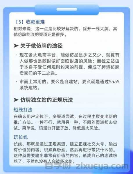 零基础也能轻松建站！模板建站快速上手全攻略（附运营指南）