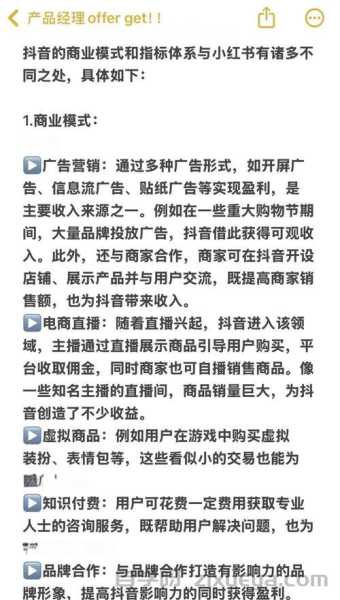 网站优化中的百度排名行业对比，从电商到本地服务的生存法则