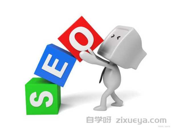 SEO日报，站长手中的流量增长指南针