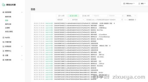 站长日志分析，数据背后的网站密码破解之道
