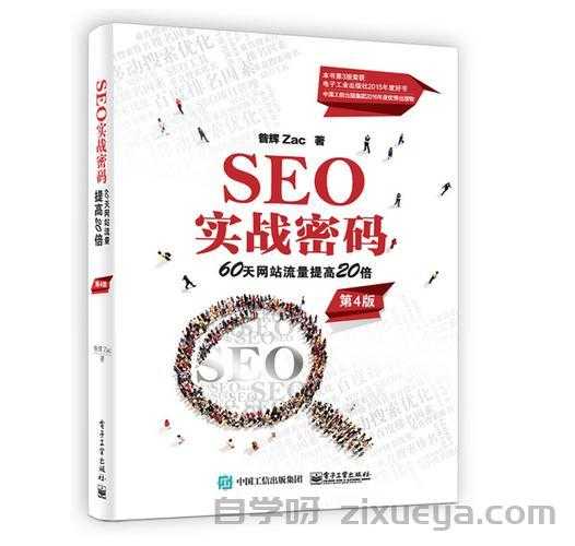 百度贴吧SEO实战指南，零成本撬动精准流量的秘密