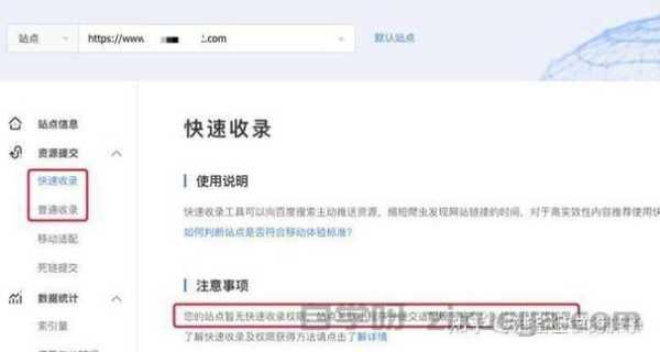 网站被黑对SEO的影响及处理指南