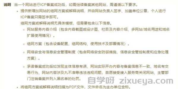 备案域名解析全攻略，从原理到实战的详细指南