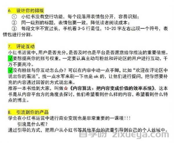 网站运营必知，百度降权预防指南与常见避坑案例分析