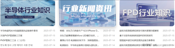 【第十八期网站优化诊断案例】普恩志泛半导体工业品B2B交易平台-百度SEO深度诊断报告